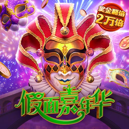 华体官网app下载入口