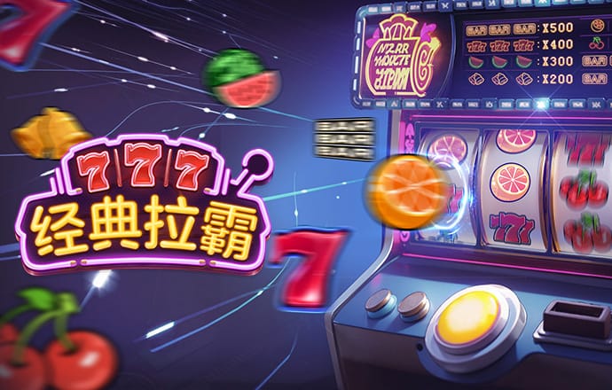 天天娱乐welcome登录大厅vip