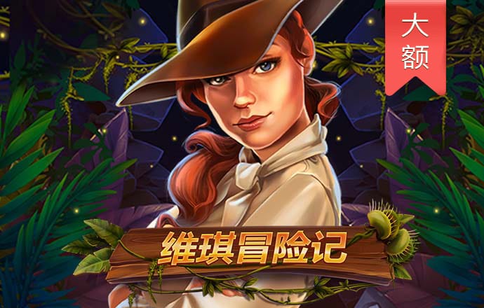 j9九游会老哥俱乐部交流区