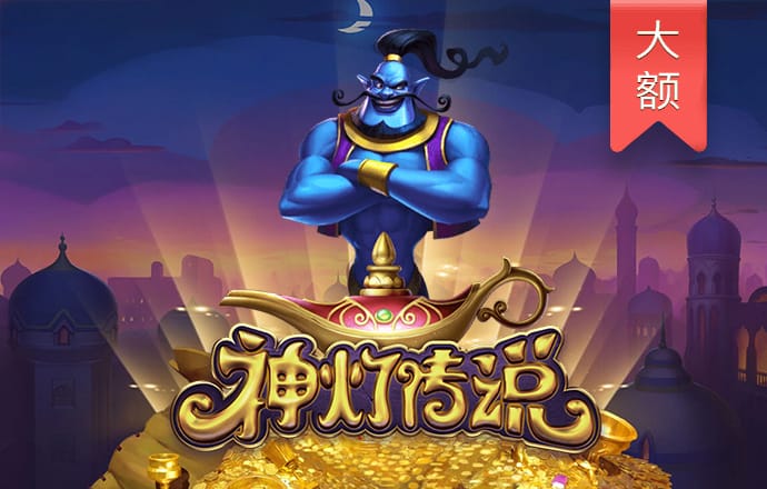 宾果游戏购彩中心官网